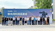 十佳“中国心”专家团走进极光湾科技，全新混动专用发动机即将首搭吉利银河M9