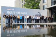 全球首款准900V混动系统DHT290解析：极光湾如何实现高性能与高效率兼得？